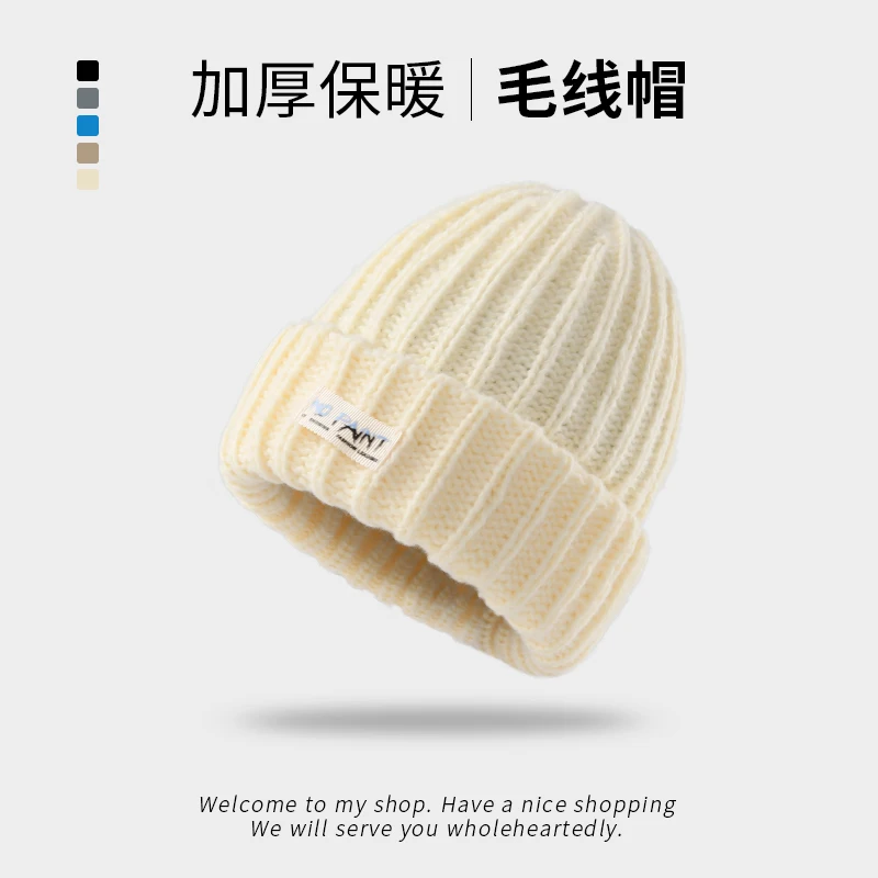 

Autumn and winter woolen hat women's warm fashion all-match ear protection face small loose knitted hat