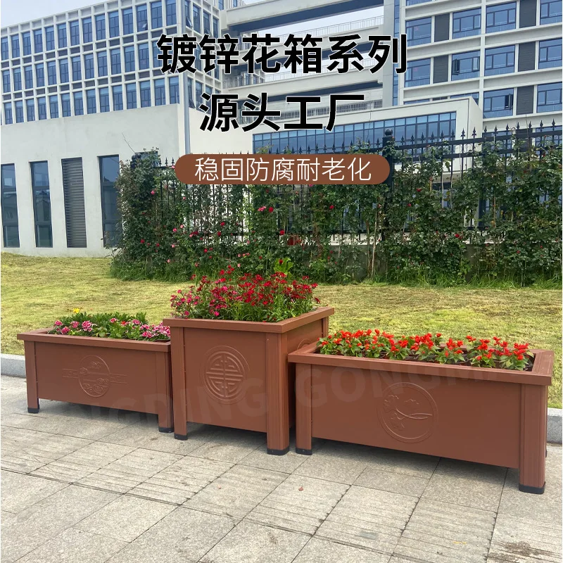 Outdoor wrought iron galvanized sheet flower box planting box outdoor pendulum partition fence square courtyard flower bed flowe
