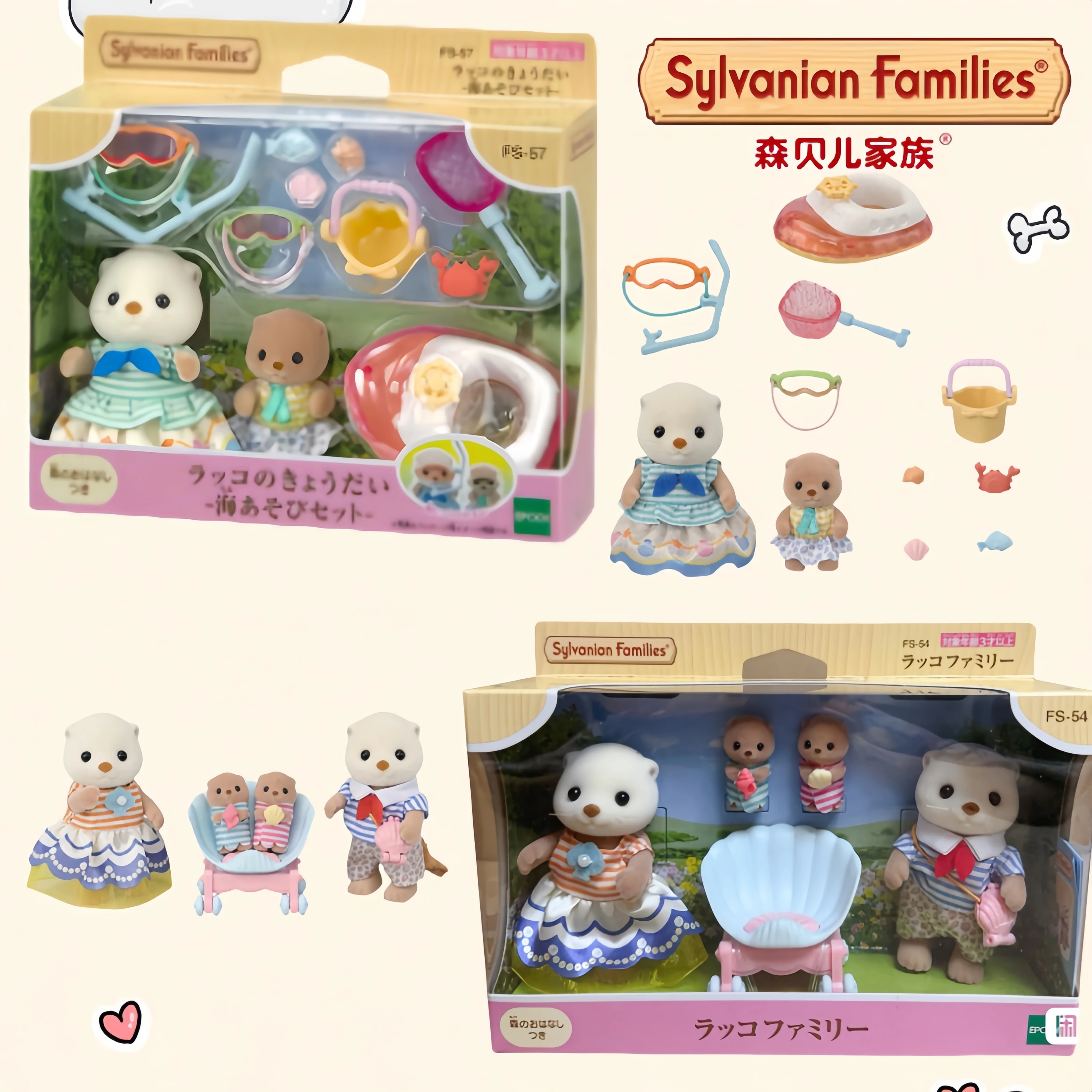 Epoch Sylvanian Families Anime Figure Sea Otter Brothers Gift For Children Toysanime Sylvanian Families Figure Sea Otter Family