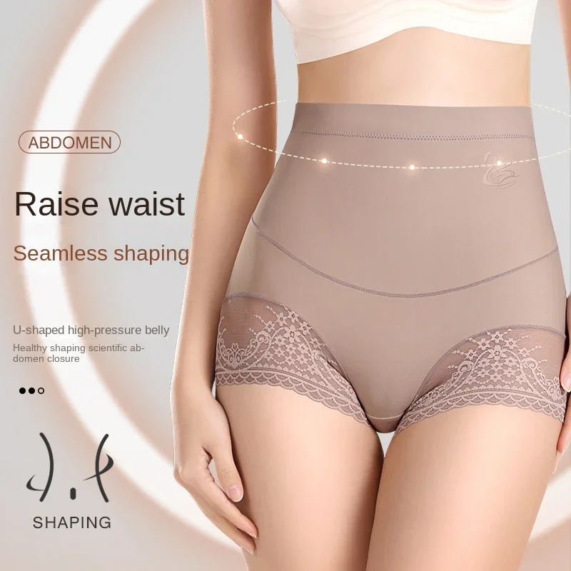 

Body Shapers Women Postpartum Abdominal Panties Ms. High-waisted Buttocks Girdle Summer Thin Section of The Body Shaping Pants