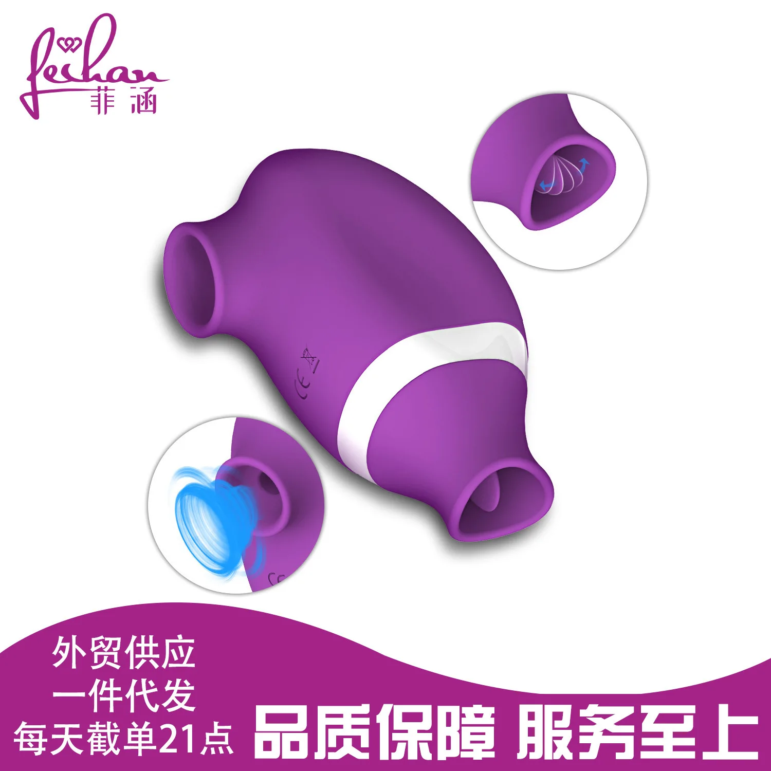 

FF Women's Masturbator Electric Variable Frequency Tongue Lick Adult Women Teasing Massager Sucking Masturbator Jumping Egg