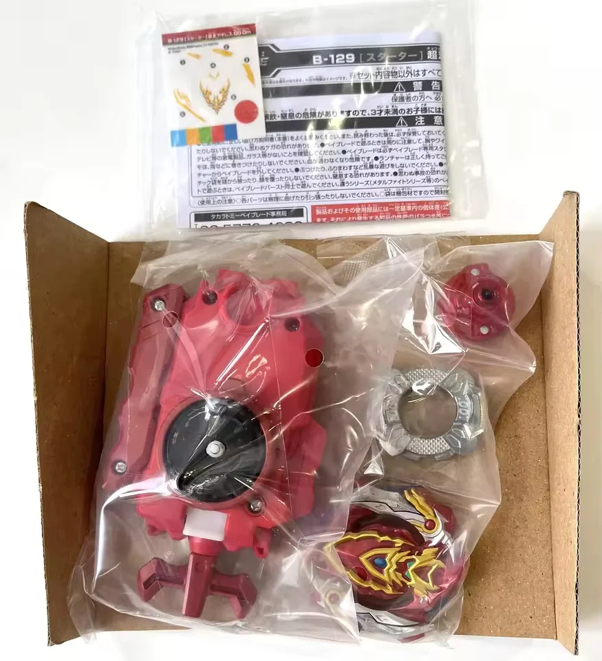 TAKARA TOMY B-129 Cho-Z Achilles.00.DM b129 Starter with Launcher