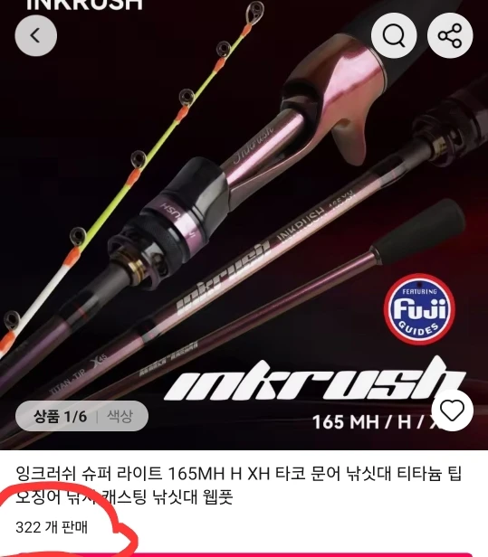 실물 포토 리뷰