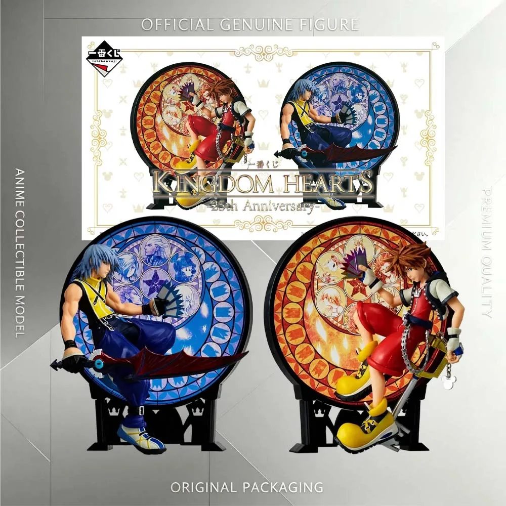 Original Genuine Bandai Ichiban Kuji Kingdom Hearts 25Th Anniversary Sora Riku Figure Anime Collectible