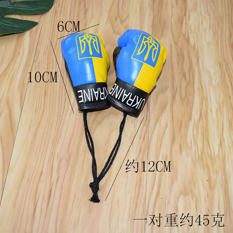 Ukraine National Flag Boxing Gloves Keychains Hanging Pendant Accessories