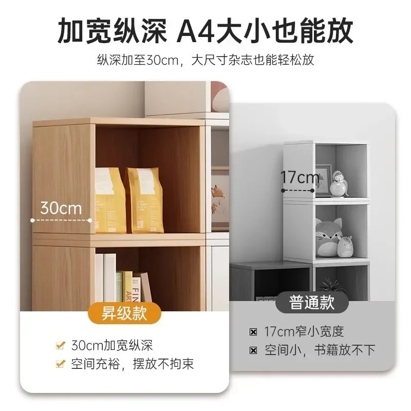 Bookshelf Floor-to-ceiling shelf Free combination Grid Office storage storage cabinet Multi-purpose mini bookcase