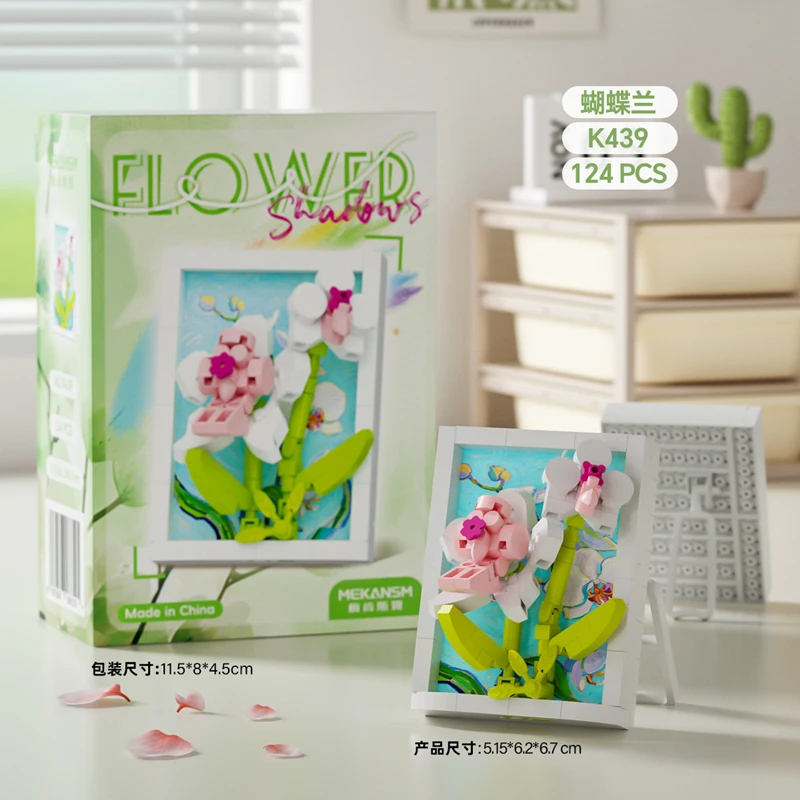 

Обучающие мелкозернистые строительные блоки, игрушка, подсолнух, красная роза, теневая рамка, орнамент, подарок для детей