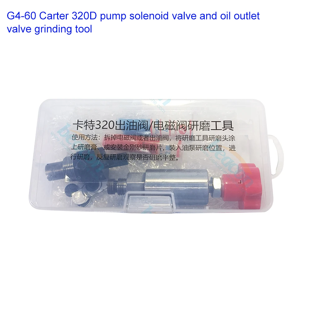 G4-60 CAT320D pump solenoid valve oil outlet valve grinding tool