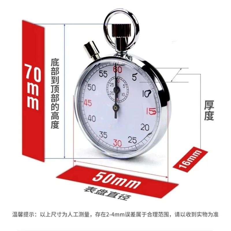 Metal Stainless Steel Mechanical Stopwatch Handheld Professional Sports Timer For Running Competition Timing