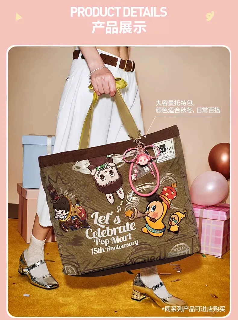 POP MART Bolso de un solo hombro Bolsos cruzados Regalo de aniversario Coleccionable Genuino Celebra este momento