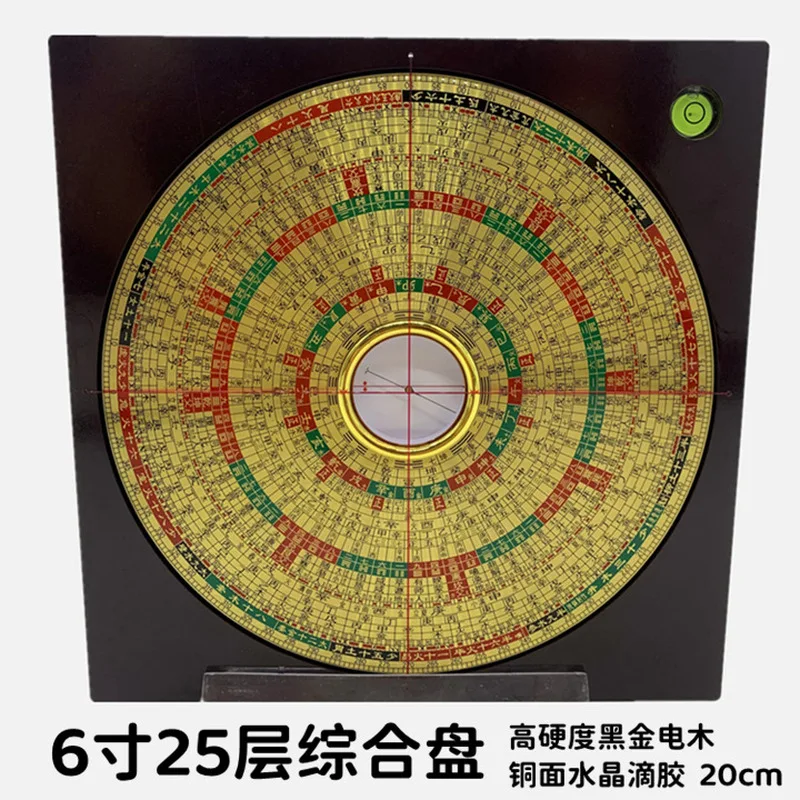Luojia Jifutang -in-One Compass with Crystal Resin, Agate, and Pure Copper Face Carving, Three Lines Combined