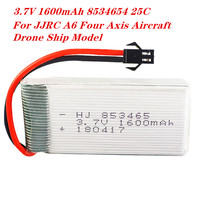 SM Black Plugs 2pcs 3.7V 1600mAh 853465 Recharged Lipo Battery 25C Batteries For JJRC A6 Four Axis Aircraft Drone Ship Model