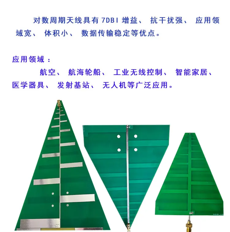 Logarithmic Periodic Antenna Directional Gain Direction Finding Wideband Antenna Pc B Wideband Microwave 5g4 Detection Signal