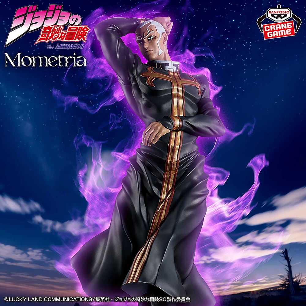 Banpresto Mometria JoJo's Biza - Good Smile Company Pop Up Parade ulasan dan harga