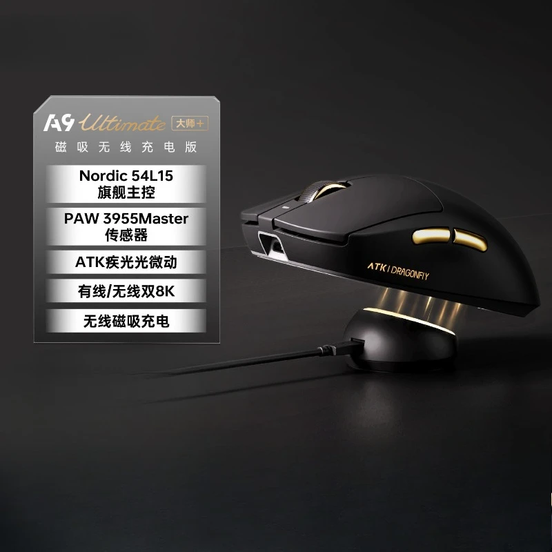ATK Dragonfly A9 Master Edition Mouse Magnetic PAW3955Master 2.4GHz Wireless Gaming Mouse Gifts