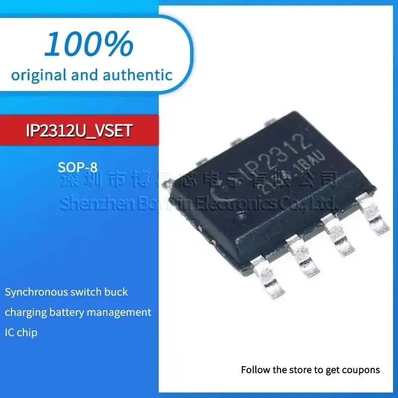 

IP2312U_VSET IP2312 plastic protective case