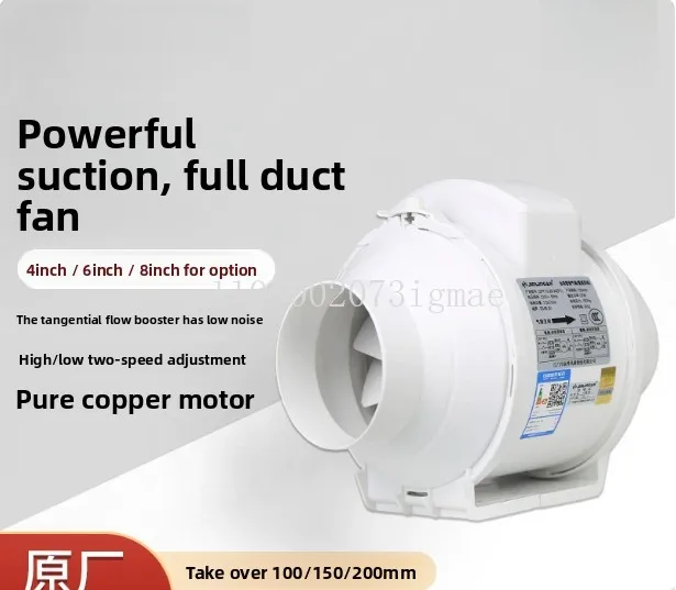 4 inch duct fan 6/8 inch household strong silent kitchen range hood diagonal flow booster fan exhaust fan