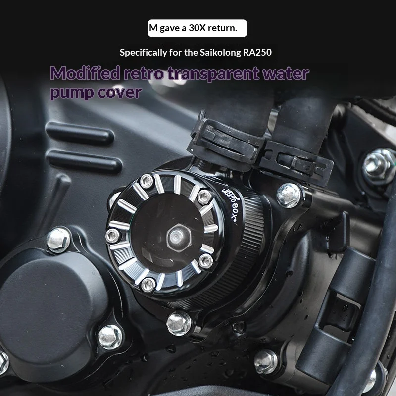【Premium】For Cyclone RA250 Modified Transparent Water Pump Cover – Aluminum Alloy Vintage Decorative Edge Cover, Customized Acce