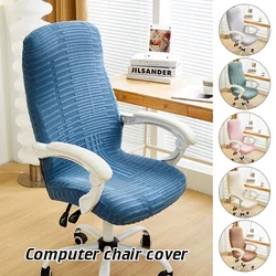 Geometry Printed Computer Chair Cover Elastic Office Chair Covers Non-Slip Rotating Seat Case Universal Armrest Chair Protector