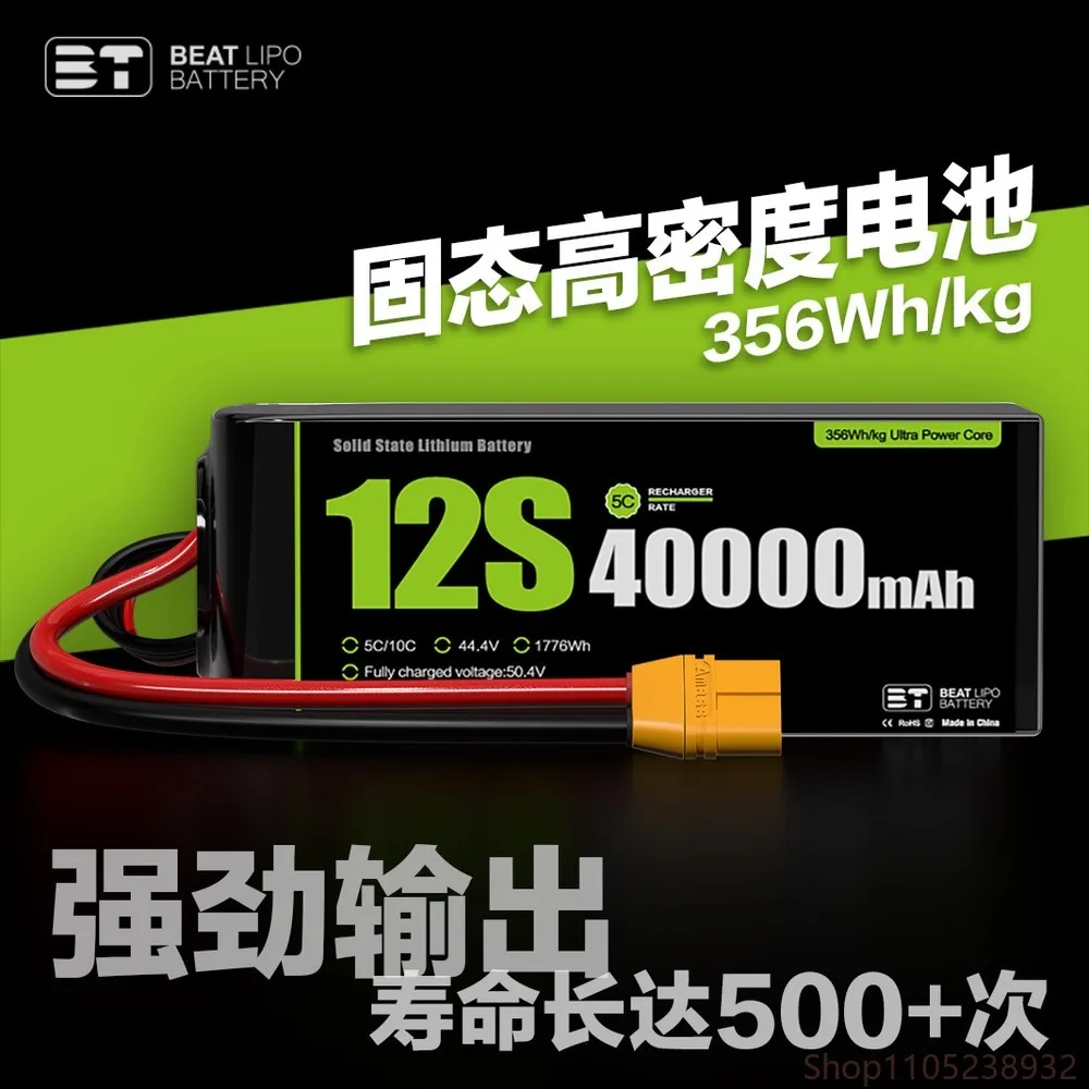 High Capacity 32000mAh 6S 12S 14S FPV Drone Battery for Long Range Flight