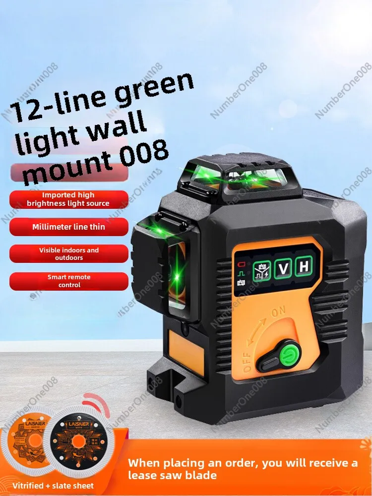 12-Line Laser Level Green Light High-precision Automatic Line Strong Light