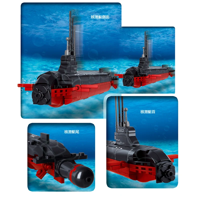 Military Nuclear-powered Submarine Building Blocks WW2 Soldier Weapon Army Bricks Toys for Kids 193Pcs  B0391