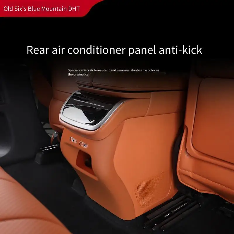 

Подходит для бренда WEY07 Wei 2021, Blue Mountain Intelligent Driving Edition, подлокотник, задний вентиляционный отверстие, защита от ударов