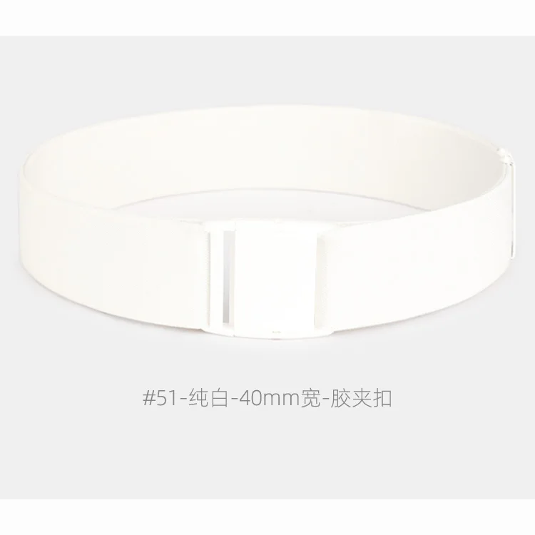 4cm Wide Elastic Belt For Men And Women Rubber Band Light Skirt Jacket Down Waist Seal Clothing Accessories Solid Color Stripes