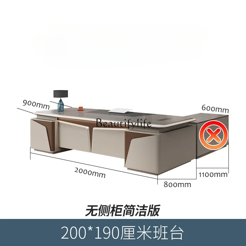 Simple modern light luxury boss table high-end atmosphere president table office