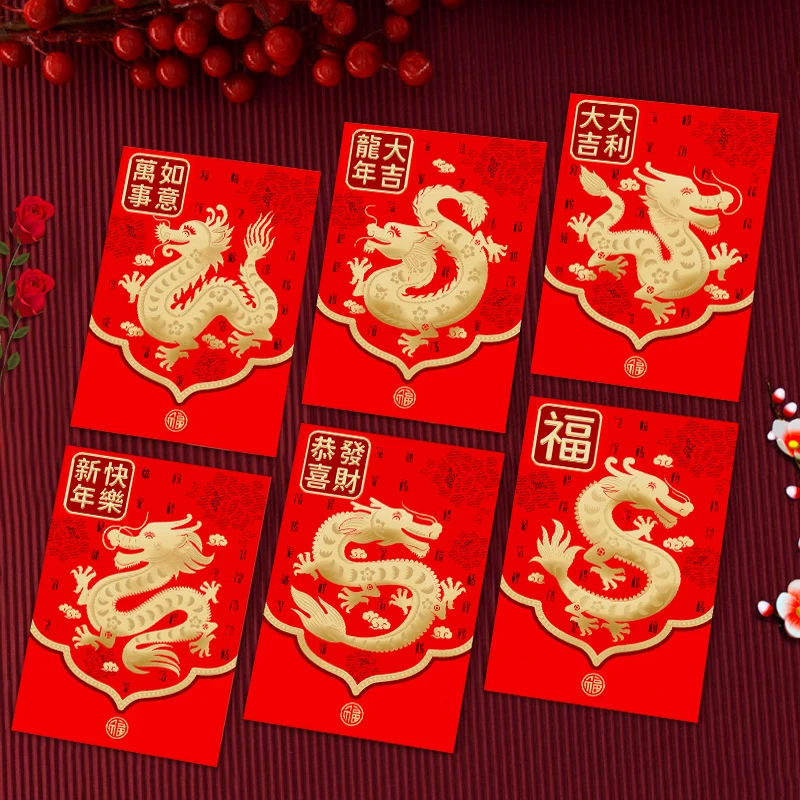 中国の春のフェスティバル赤い封筒、ドラゴン春の休日の年、幸運のお金のバッグ、祝福のポケット、赤いパケット、新年の装飾、6個、2024
