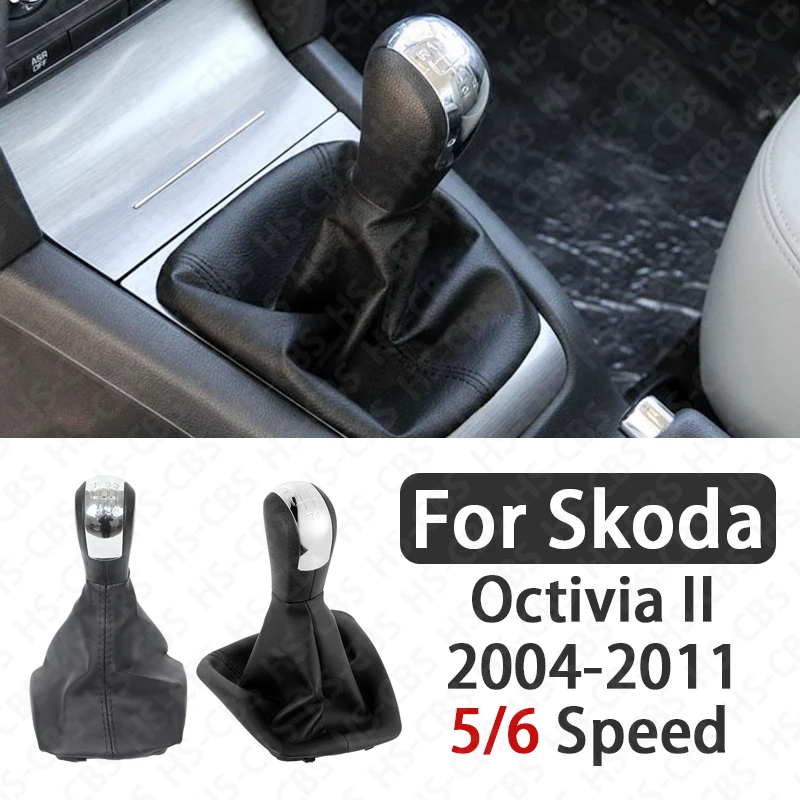 

Special 5/6 Speed Car Gear Stick Shift Knob Head Transmission Shifter Lever For Skoda Octivia II 2004-2011 Accessory