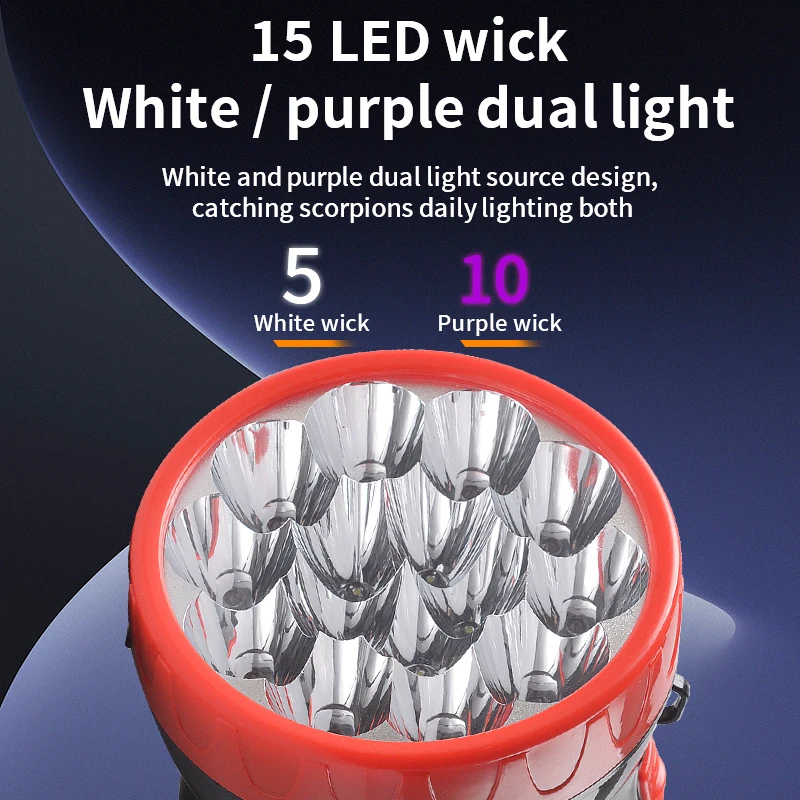 Searchlight super bright light rechargeable purple light inspection bill white lighting portable handheld searchlight flashlight