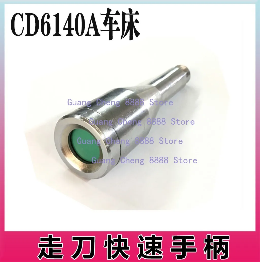 1PC NEW CD6140A Lathe Accessories Fastly Switch Button Handle Machine Tool Parts Fast Feed Handles