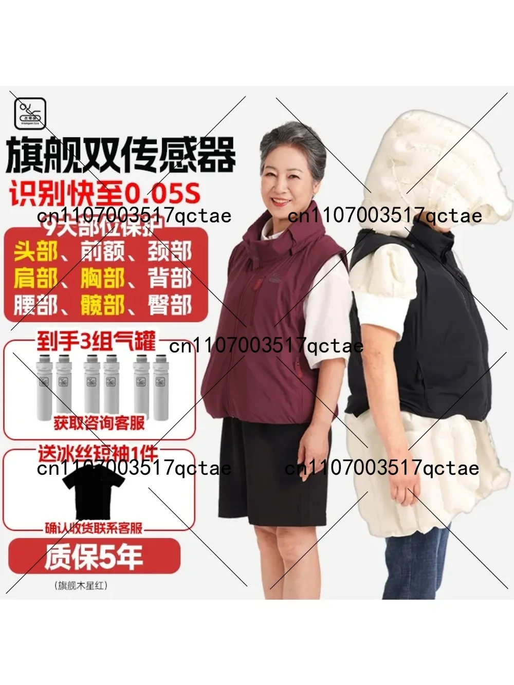 Clothes for The Elderly Airbag Vest Anti-drop Vest for The Elderly Fall Protection Artifact Summer Breathability