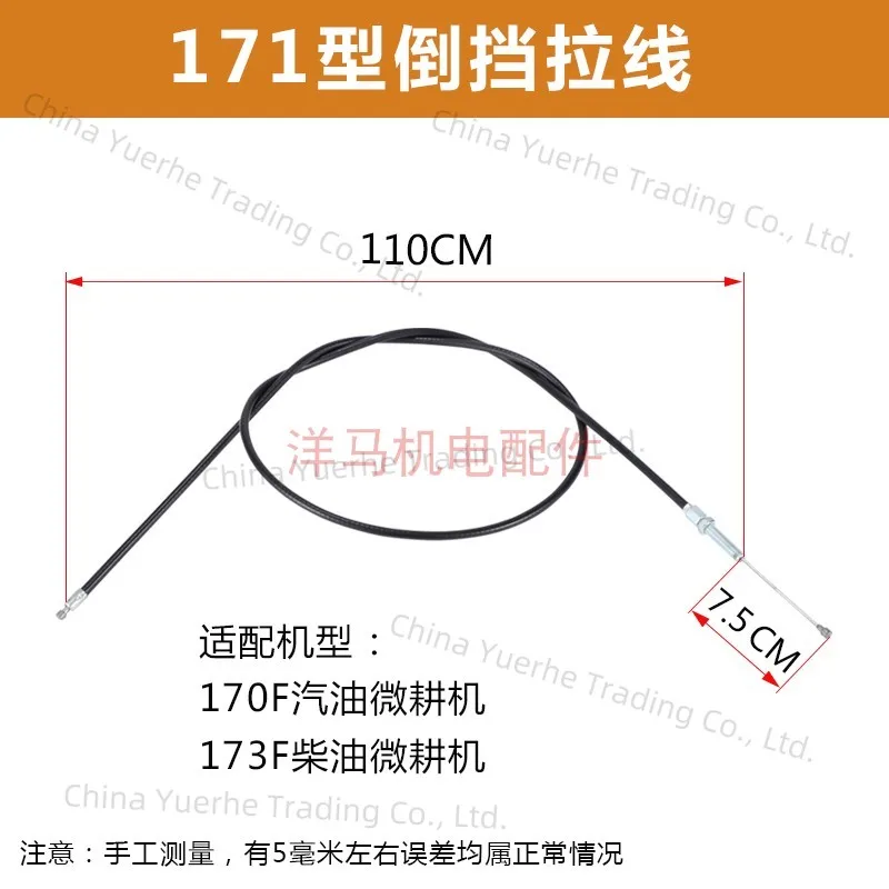 آلة الأراضي المزروعة أجزاء آلة الحراثة الصغيرة Daquan 170 173F 178 186 188 192F سلك سحب العتاد العكسي #3