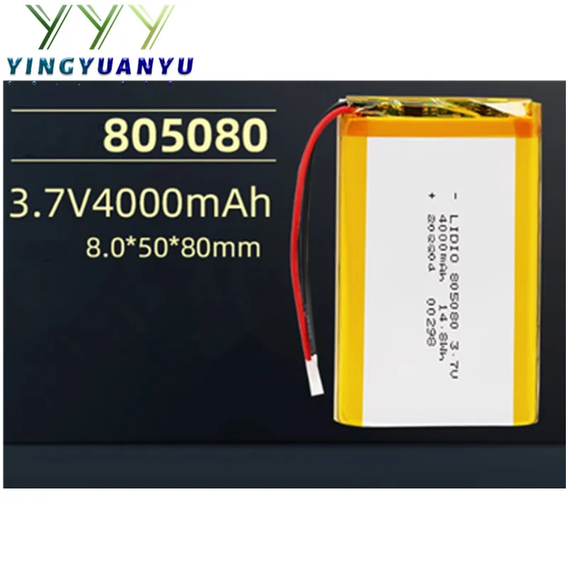3.7V 4000Mah 805080… - image