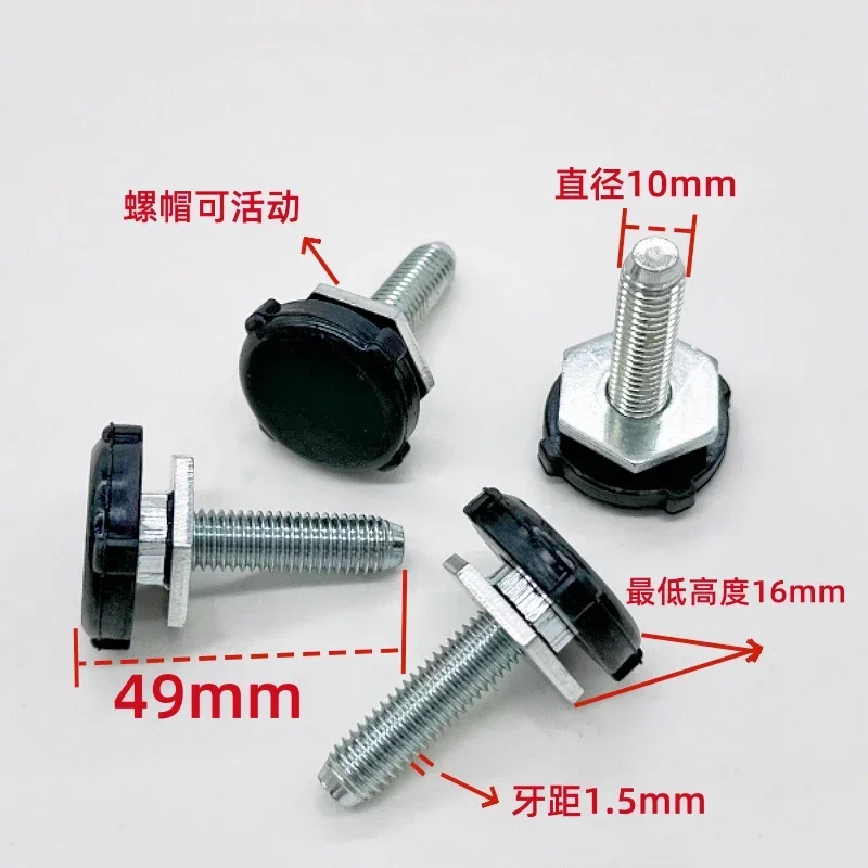 For Haier Midea Little Swan drum washing machine fixed feet base screw M10/ rubber balance shock absorption