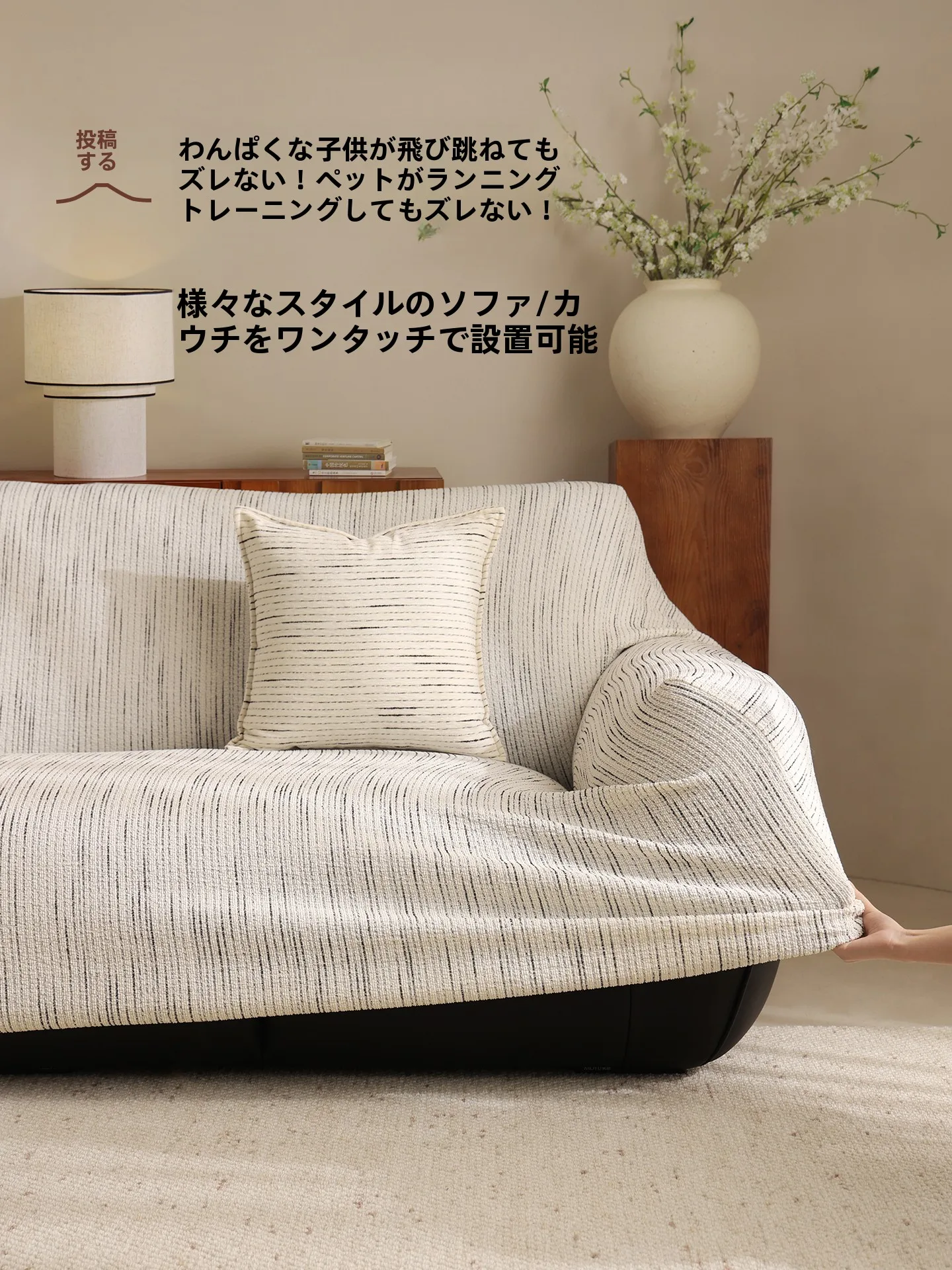 

Эластичный чехол для дивана, полностью закрывающий, для защиты гостиной, противоскользящий, устойчивый к царапинам, универсальный, для весны, осени, зимы, роскошный, приятный на ощупь...