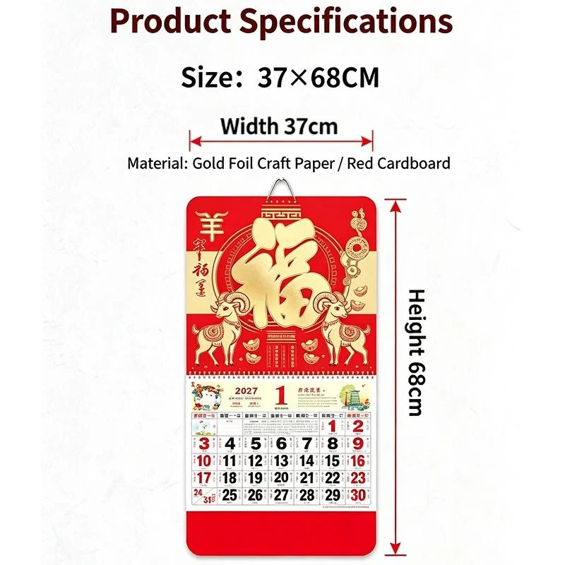 2027 Year Of The Sheep Chinese Lunar Wall Calendar - Tearable Pages With Lucky Characters 24 Solar Terms Home Office Decor