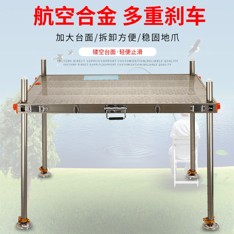 New hollow new ultra light aluminum alloy folding fishing platform thickened portable amphibious fishing platform