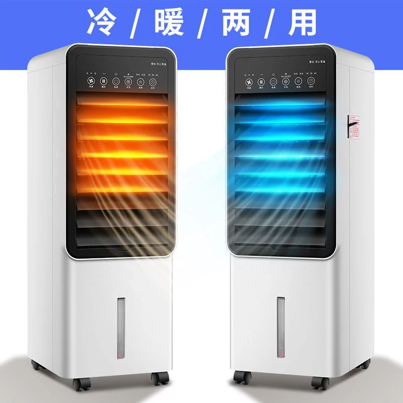 Air Conditioner Fan Dual-Use Household Power Saving Small Quick Heating Fan Heater Remote Control Vertical Hot and Cold Heater