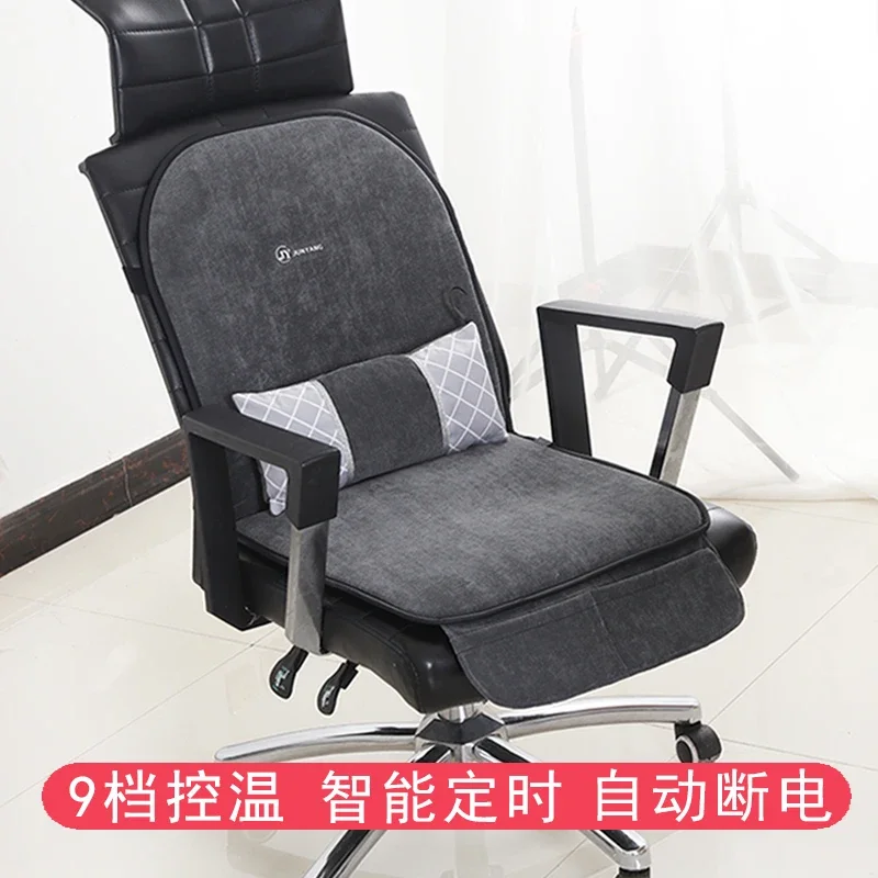 Heated seat cushion, office backrest integrated heating, electric cushion to warm feet, winter warmth and heating artifact