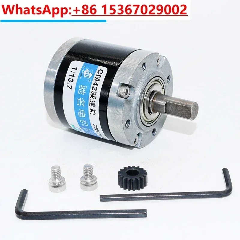 CM42 reducer 42MM gearbox 775 reducer motor can be equipped with 775 795 895