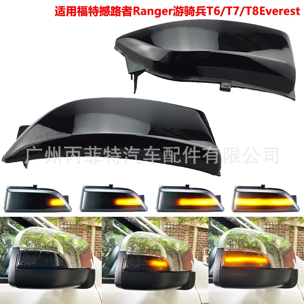 2pcs For Ford Everest Ranger T6/T7/T8 LED Mirror Turn Signals