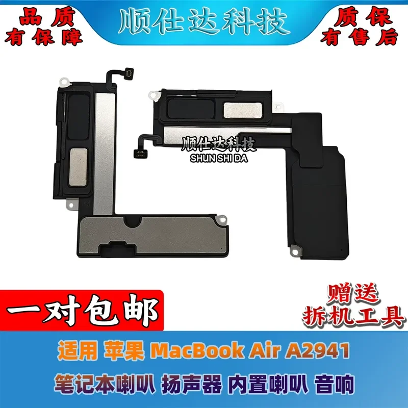 for Apple MacBook Air A2941 Notebook Speaker Built-in Audio Replacement Part