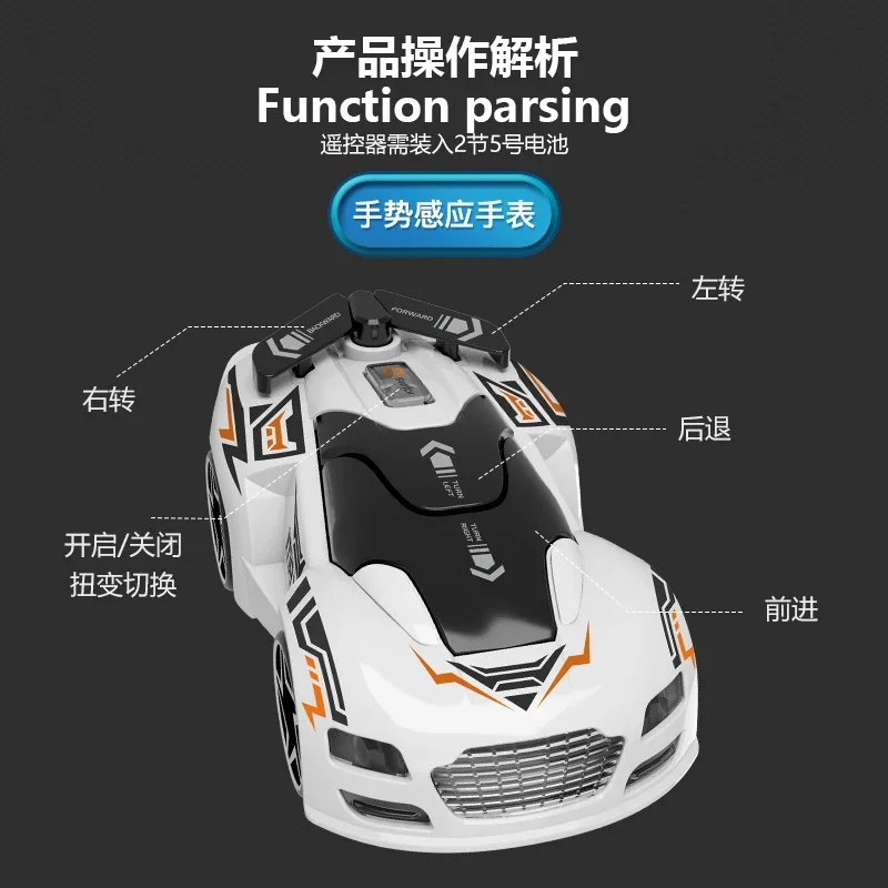 Радиоуправляемая трюковая машина с управлением жестами и музыкальной подсветкой, дрифт, внедорожник, браслет, игрушка с дистанционным управлением для детей и взрослых