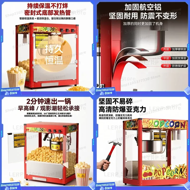 Commercial Fully Automatic Popcorn Machine New Model Street Stall Trolley for Corn Kernels Spherical Popping Restaurant Use