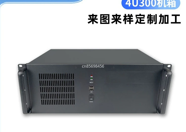 

4U300 short industrial control chassis, rack-mounted ATX large board desktop power supply industrial computer, server chassis