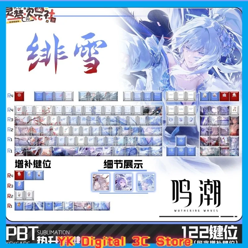 Hiyuki Themed Anime Keycap Mechanical Keyboard Original PBT Customized Cute Keycap PC Gaming Keyboard Collection Gift Keycap