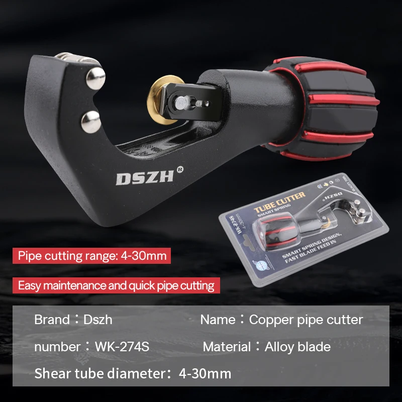 DSZH WK-274S Tube Pipe Cutter for 4-30mm Vehicle Copper Stainless Steel Aluminum Tubes Cutting Repairing Hand Tool